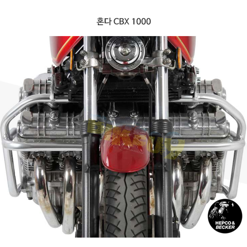 혼다 CBX 1000 엔진 프로텍션 바- 햅코앤베커 오토바이 보호가드 엔진가드 501103 00 02